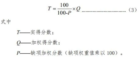 7月1日起实施！2020版煤矿******生产标准化管理体系基本要求及评分方法和煤矿******生产标准化管理体系考核定级办法正式发布！